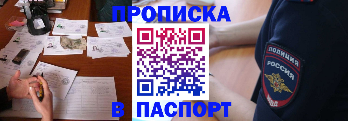 регистрация для школы в Южно-Сухокумске