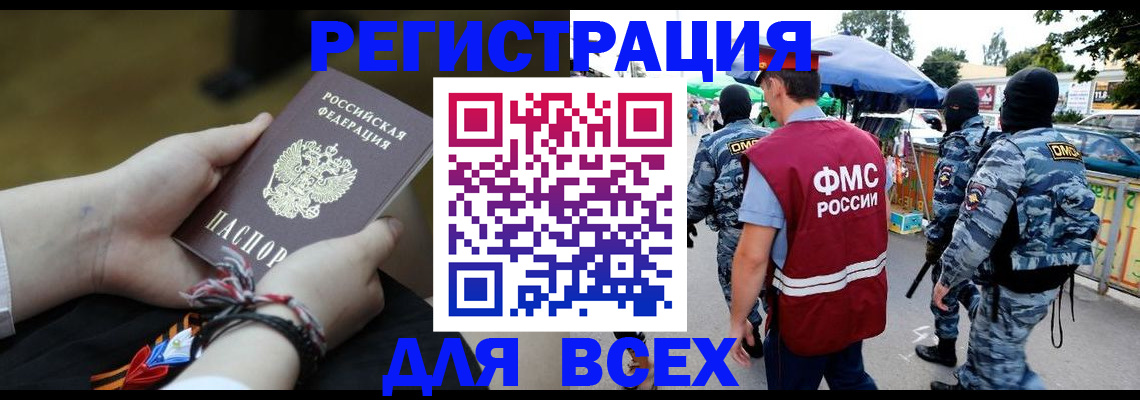 форма 3 в Южно-Сухокумске